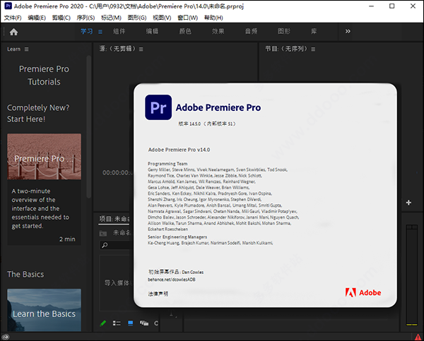 Adobe Premiere Pro 2021破解版