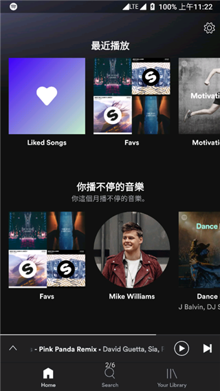 Spotify安卓中文破解版