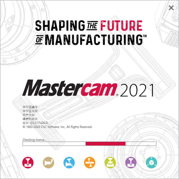 Mastercam2021正式版