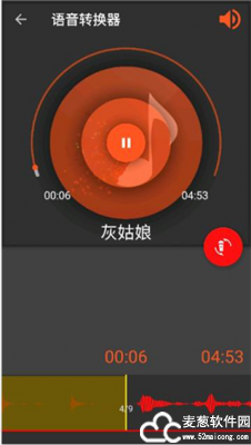 AudioLab中文最新版