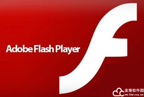 Adobe Flash Player中文版
