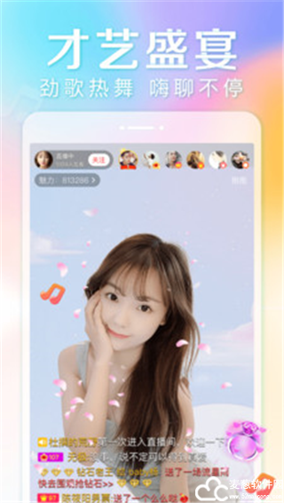水星直播app2021最新版
