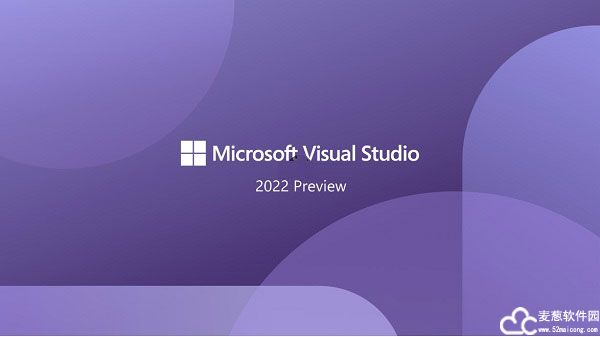 Visual Studio 2022预览版