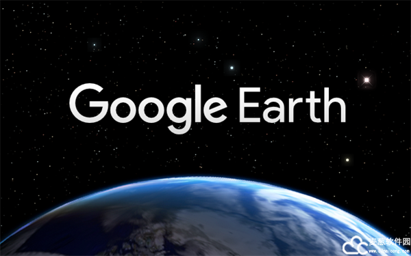 Google Earth Pro破解版