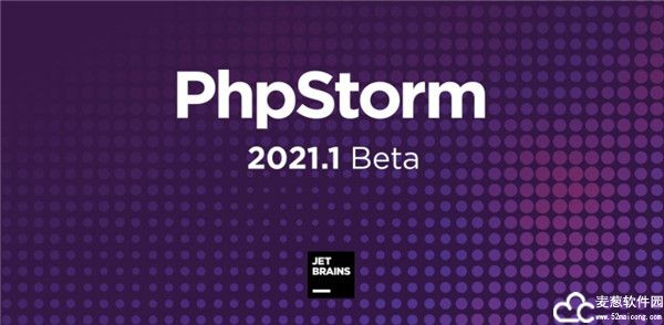 PhpStorm2021汉化版