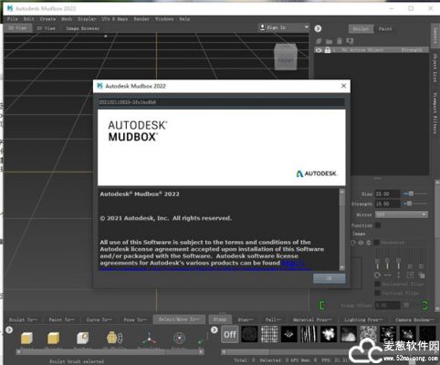 Autodesk Mudbox 2022破解版
