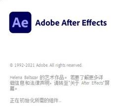 After Effects2021最新版