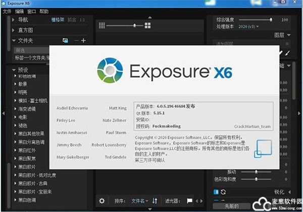 Exposure x6中文破解版
