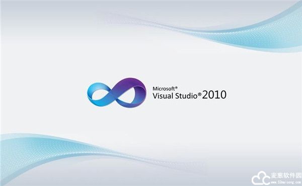 microsoft visual studio2010旗舰版