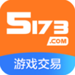 5173游戏交易平台app v8.5.8官方手机版