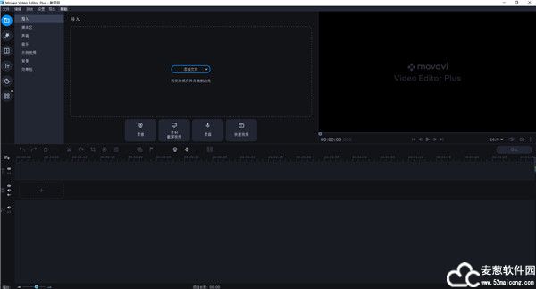 Video Editor Plus 2022破解版