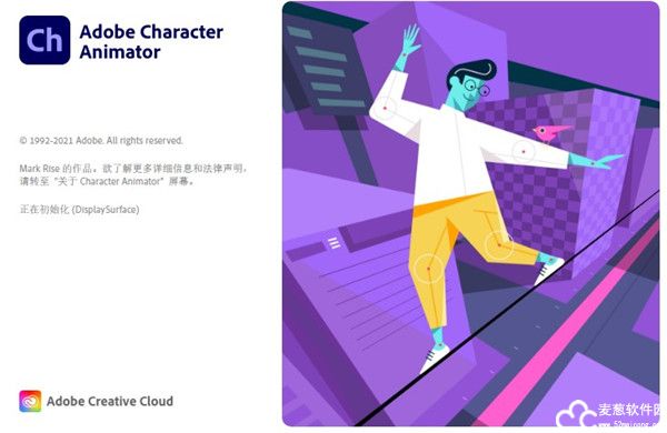 Character Animator 2022中文版
