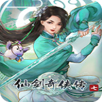 仙剑奇侠传7正式版 v1.0PC中文版