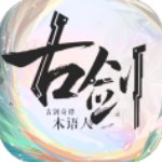 古剑奇谭木语人官服 v1.0.108.108