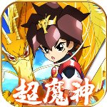魔神英雄传手游官方版 v1.6.11正版