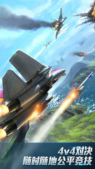 现代空战3d破解版