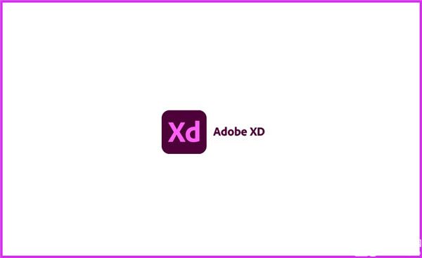 Adobe XD 45中文破解版