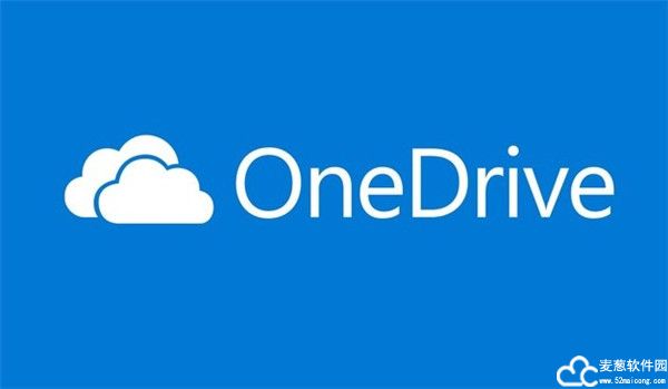 OneDrive电脑版