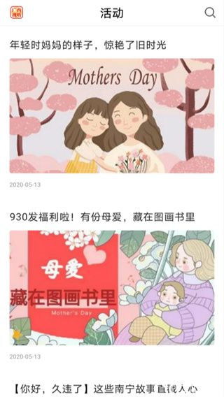 广西视听app免费版