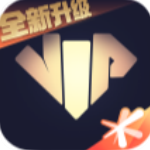 心悦俱乐部app官方版 v5.8.7.18最新版