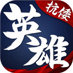 华夏英雄传官方版 v3.1.0.00050018九游版