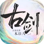 古剑奇谭木语人官方版 v1.0.108.108安卓版