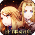 最终幻想勇气启示录幻影战争九游版 v2.4.4