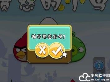愤怒的小鸟PC中文版