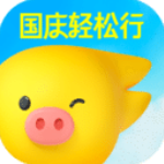 飞猪旅行安卓版 v9.9.31.104正版