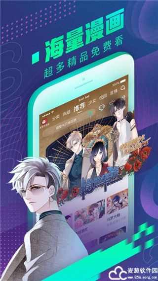爱奇艺叭嗒app官方版
