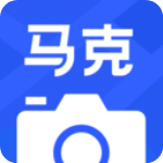 马克水印相机app官方版 v8.0.6手机版