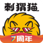 刺猬猫阅读app官方版 v2.9.293安卓版