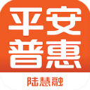 平安普惠陆慧融官方版 v6.73.0安卓版