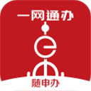 随申办市民云app官方版 v7.3.6安卓版