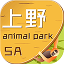 上海野生动物园官方版 v1.5.5安卓版