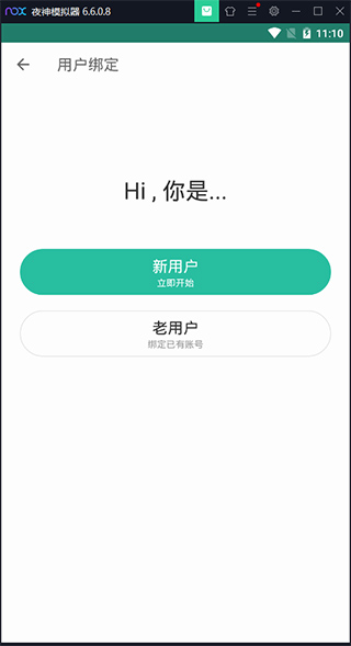 扇贝口语app官方版