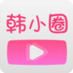 韩小圈app官方版 v6.0安卓版