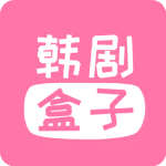 韩剧盒子app官方版 v1.27安卓版