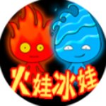 森林冰火人中文版 v5.0安卓版