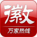 安徽资讯官方版 v4.6.0安卓版