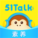 51Talk青少儿英语官方版 v5.8.0安卓版