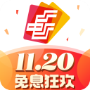中邮消费金融app v2.9.53安卓版
