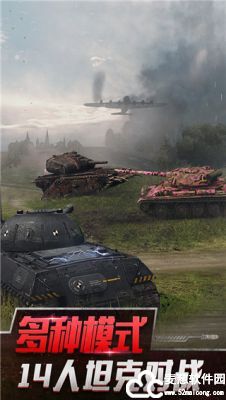 坦克世界闪击战怎么卖坦克