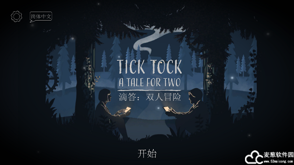 tick tock官方版