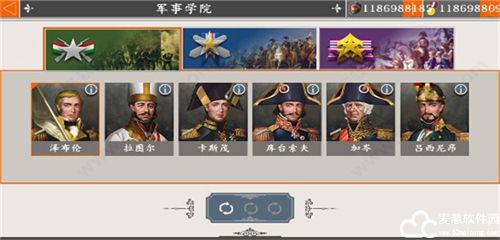 欧陆战争4中文版