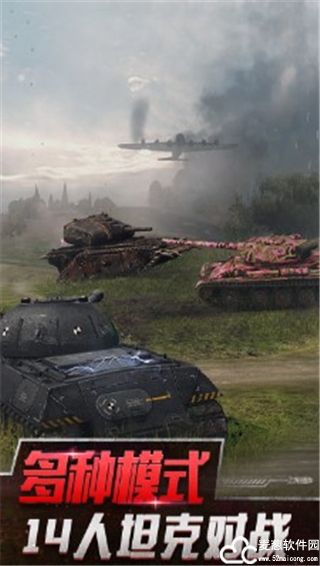 坦克世界闪击战官服