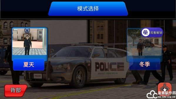 警察模拟器2022无限金币版