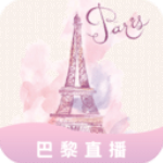 巴黎直播app官方版 v1.0.9安卓版