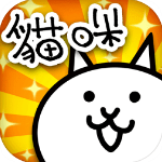 猫咪大战争中文版 v11.1.0安卓版