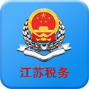 江苏税务app官方版 v1.1.74安卓版